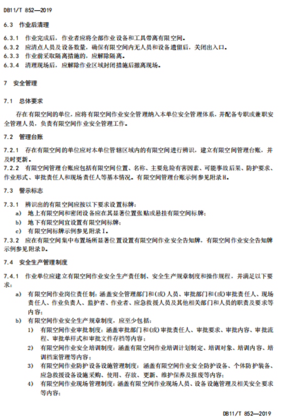 1592537558441800.png image.png