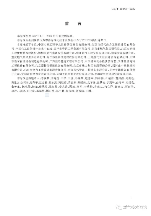 1593317161967031.png image.png