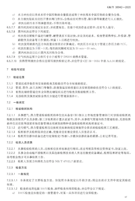 1593318326697485.png image.png