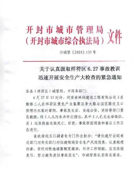 1593567910628394.png image.png