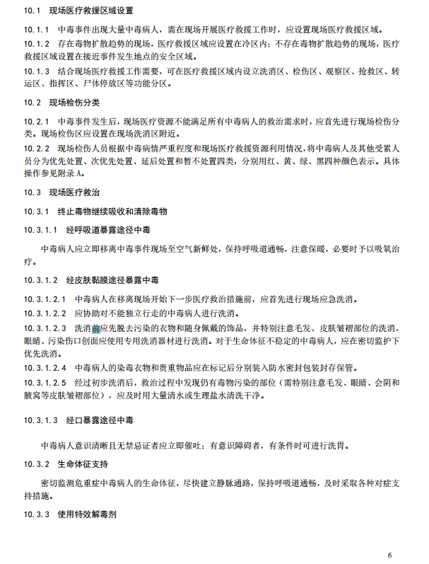 1593740780699830.png image.png