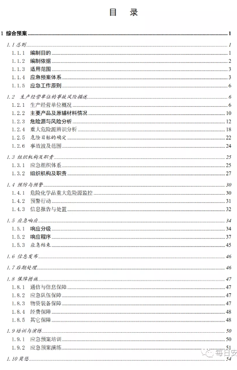 1593757158508702.png image.png