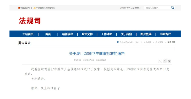 1594950499778089.png image.png