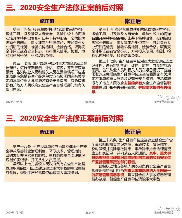 1595225924787885.png image.png