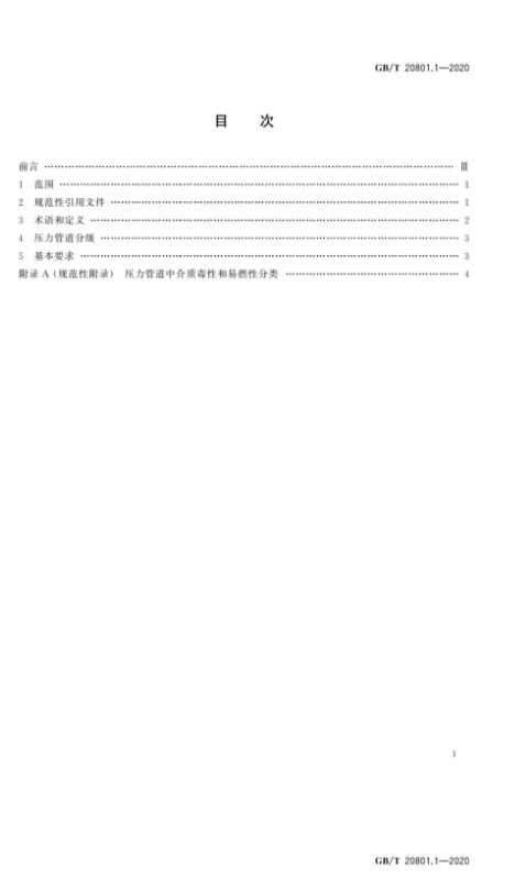 1595830262347878.png image.png