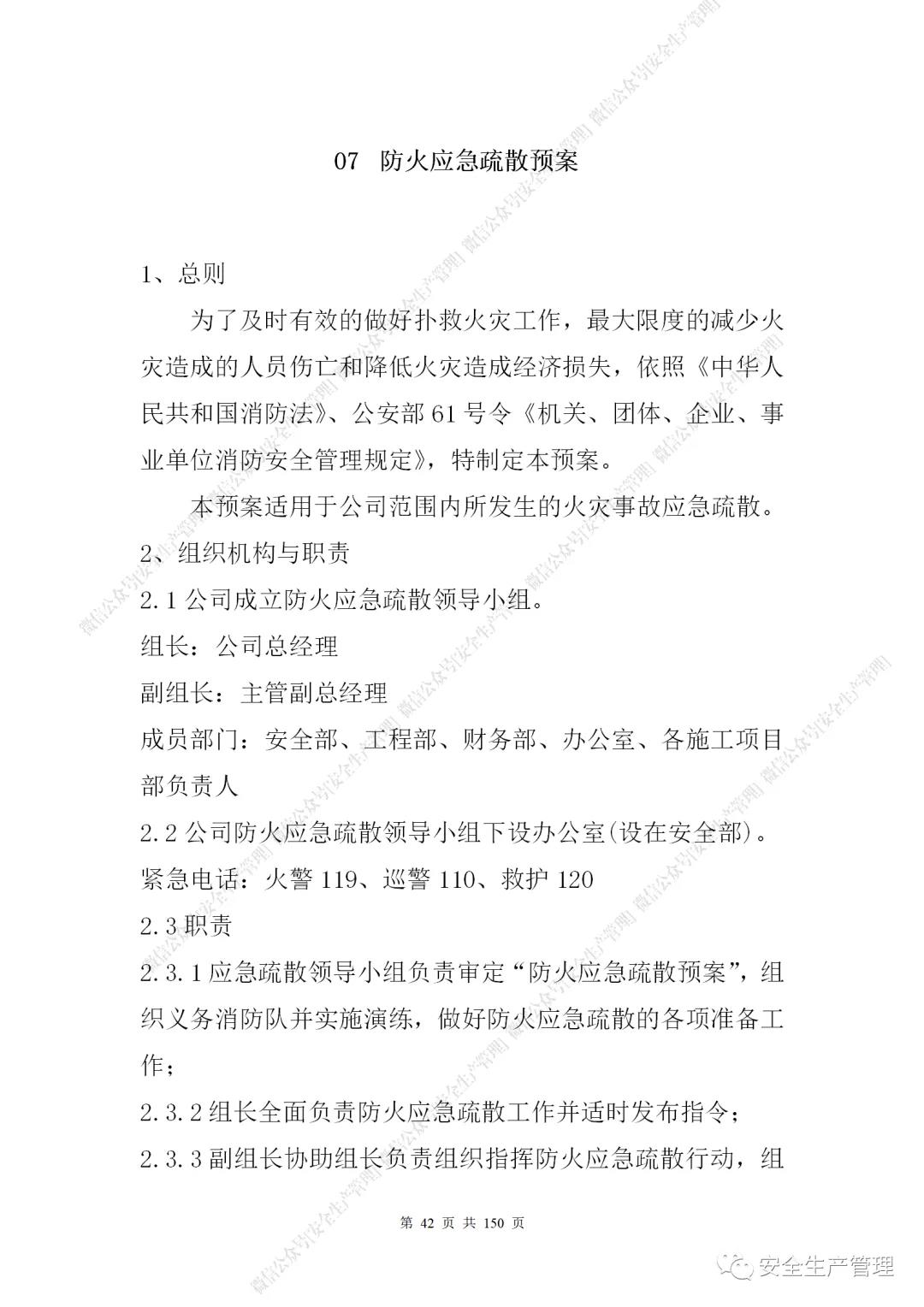 1597284595285602.jpg 45.jpg