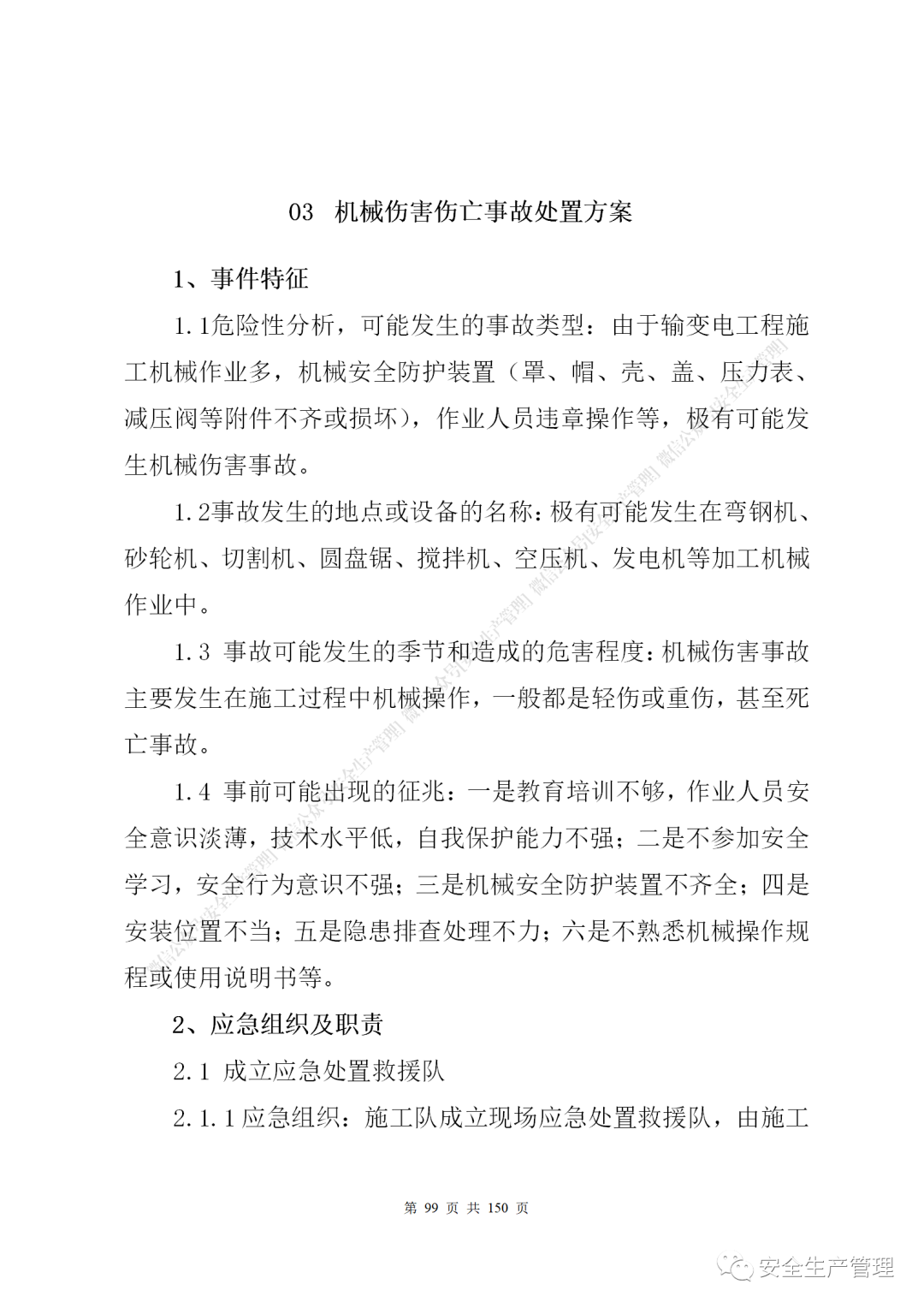 1597285155515508.png 96.png