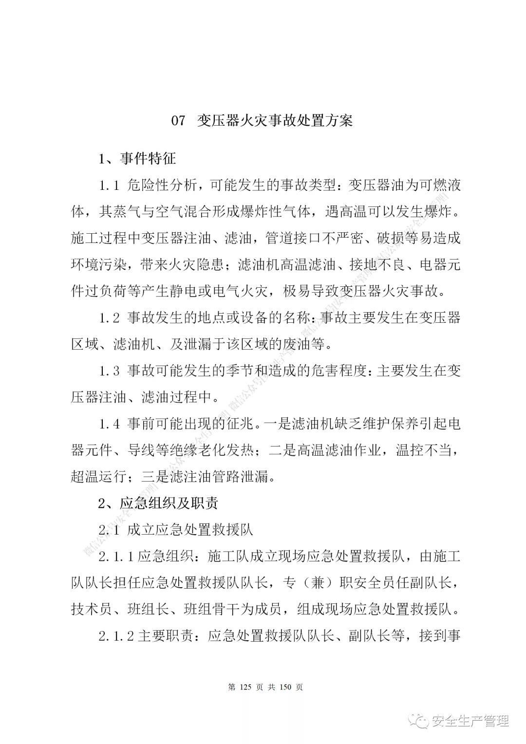 1597285419692738.jpg 121.jpg