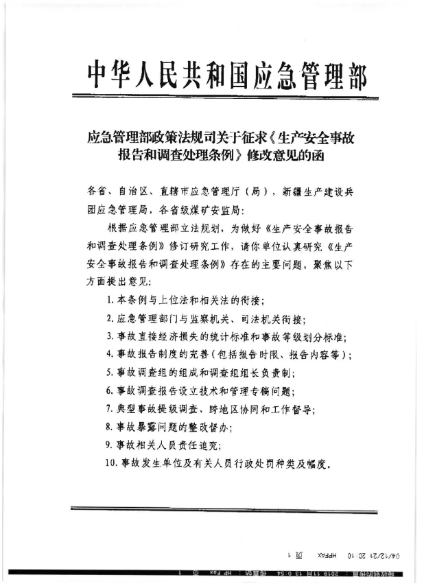 1599097636904732.png image.png