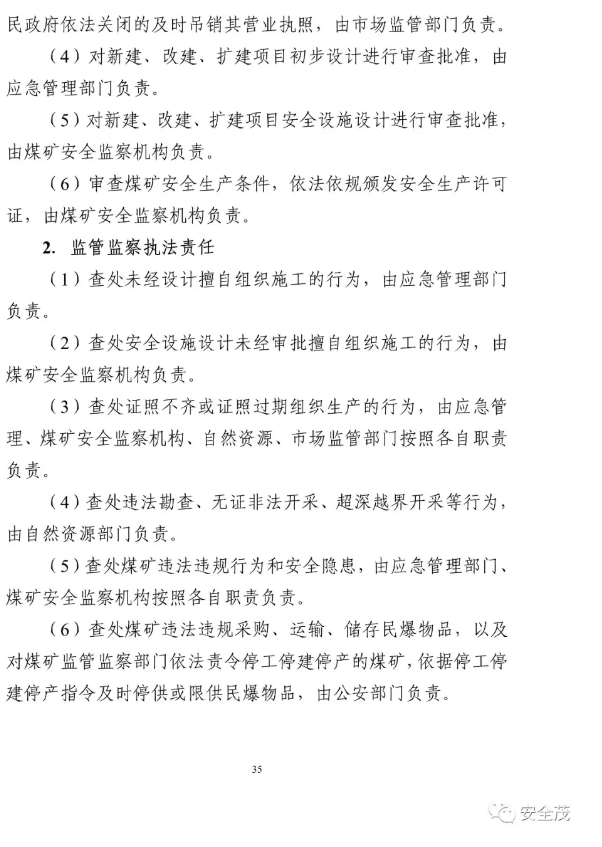 1599472258197269.png image.png