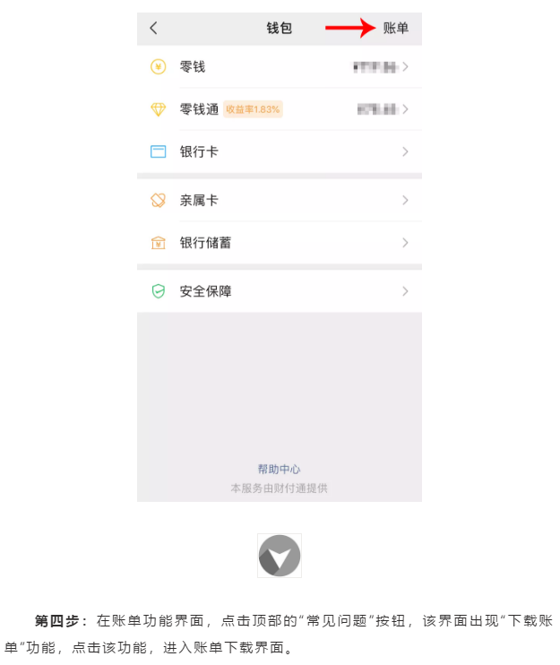 1602826762442246.png image.png