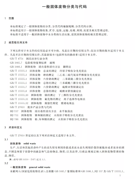 1604369347639678.png image.png