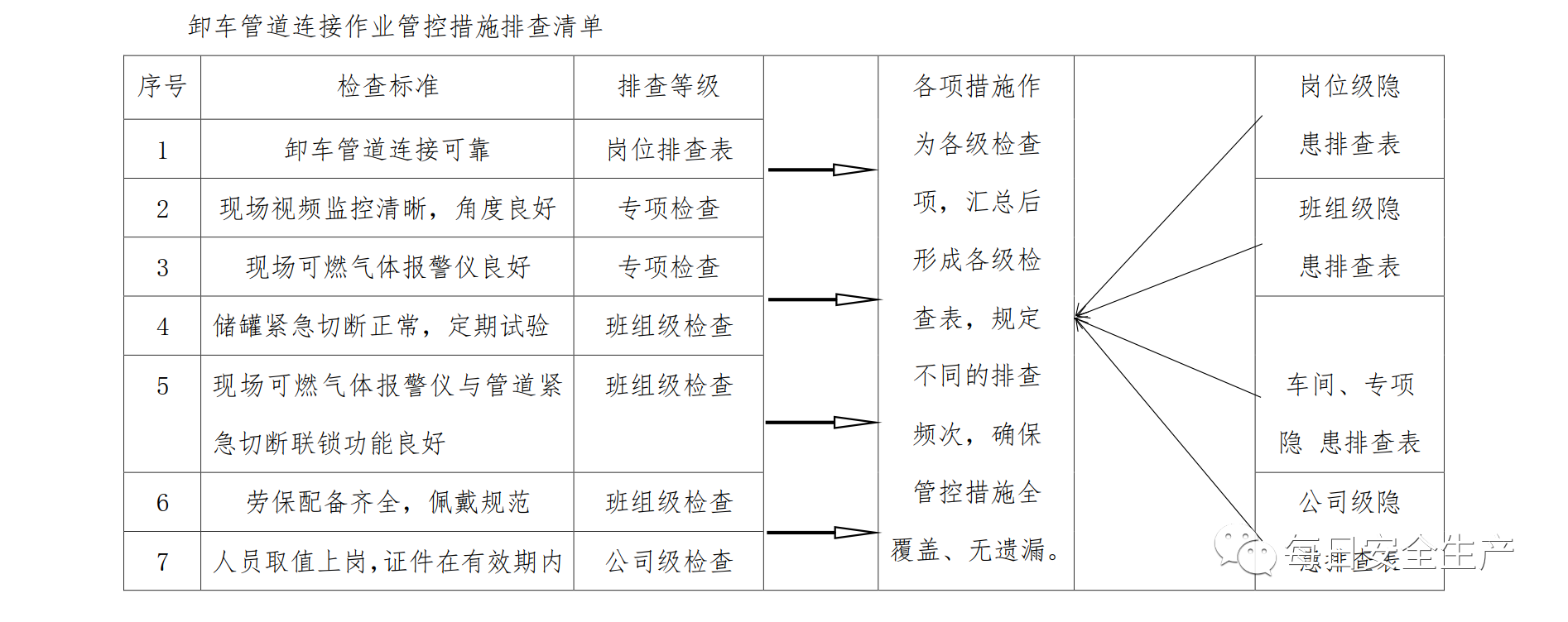 1606702042925850.png 5.png