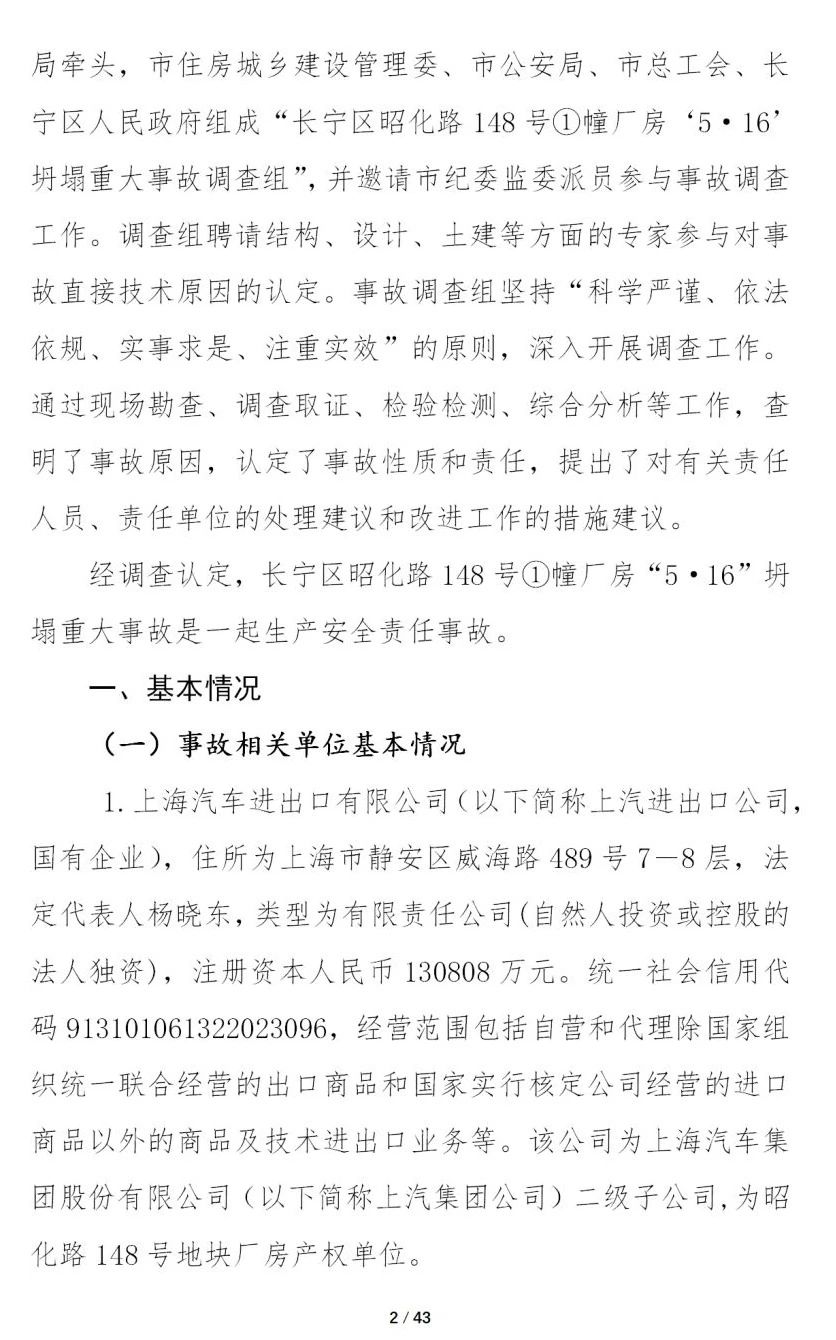 1607070157890839.jpg 2.jpg