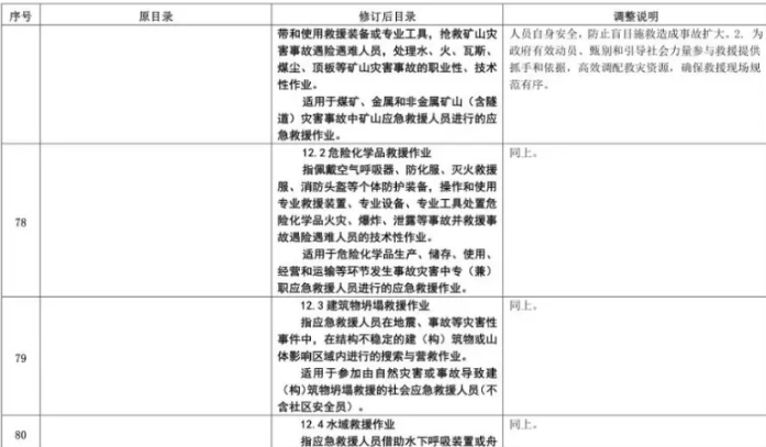 1607309372192345.png 圖片.png