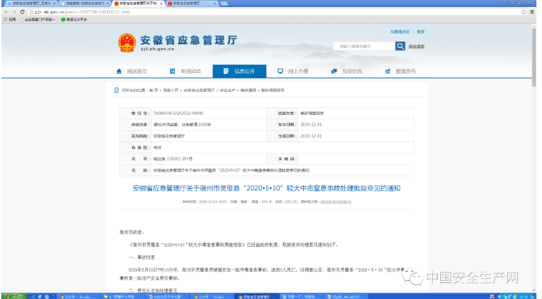 1607309885964767.png 圖片.png