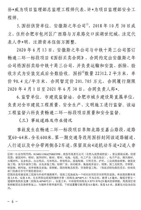 1607324459548384.png 圖片.png