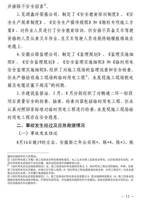 1607324505389596.png 圖片.png