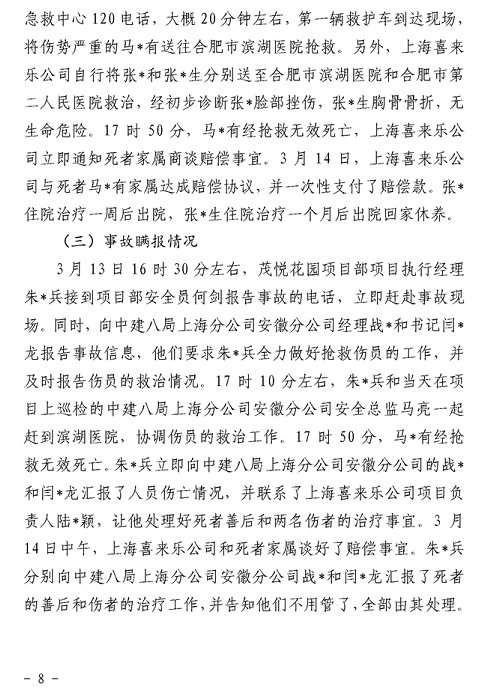 1607326386259305.png 圖片.png