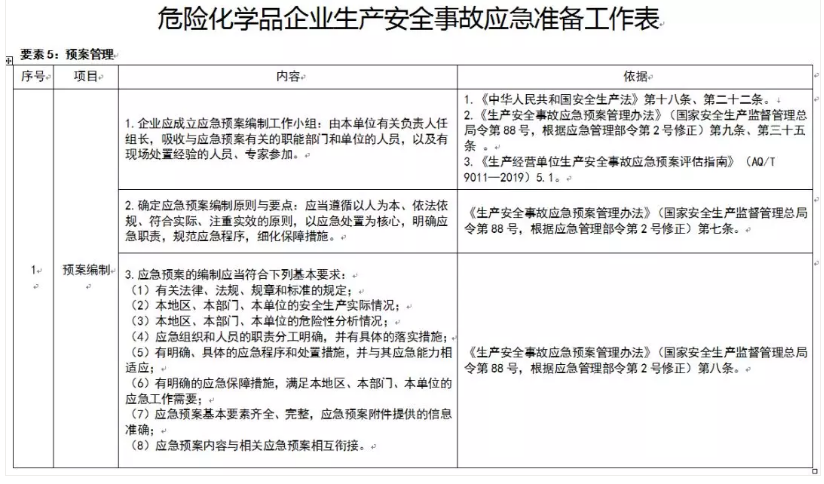 1607391493861451.png 圖片.png