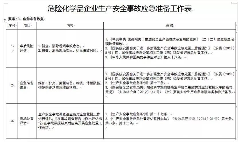 1607391630614673.png 圖片.png