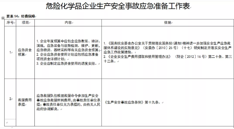 1607391724530878.png 圖片.png