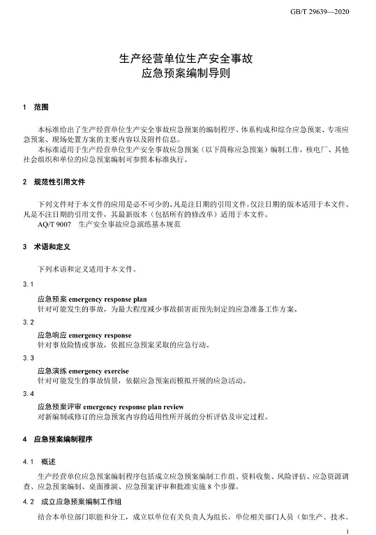 1607393273121590.png 圖片.png