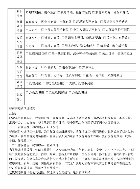 1607393895875827.png 圖片.png