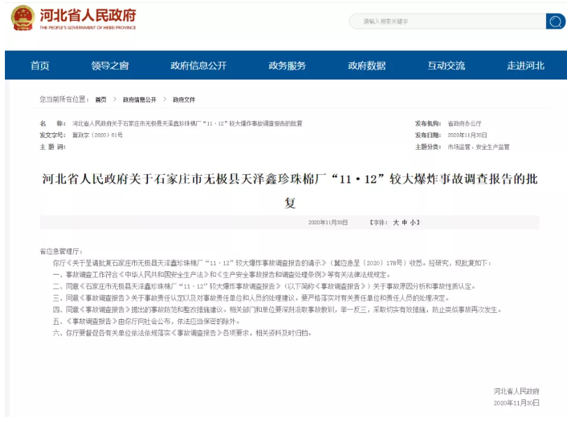 1607404616850306.png 圖片.png