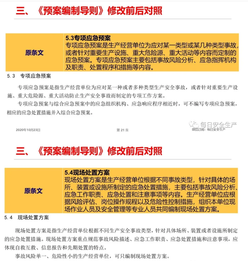 1607504185954193.png 圖片.png