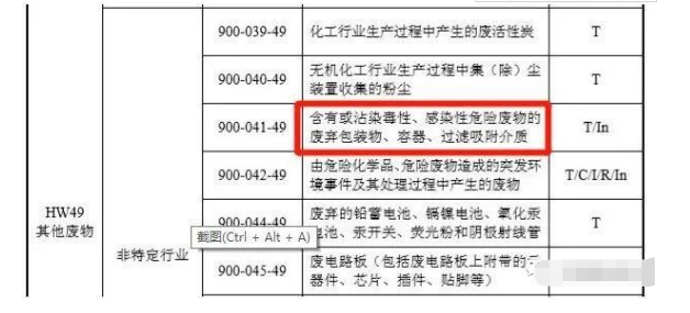 1608012073344366.png image.png