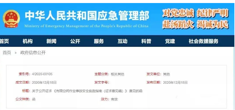 1608691333508236.png 圖片.png