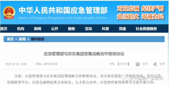 1608774081354719.png 圖片.png