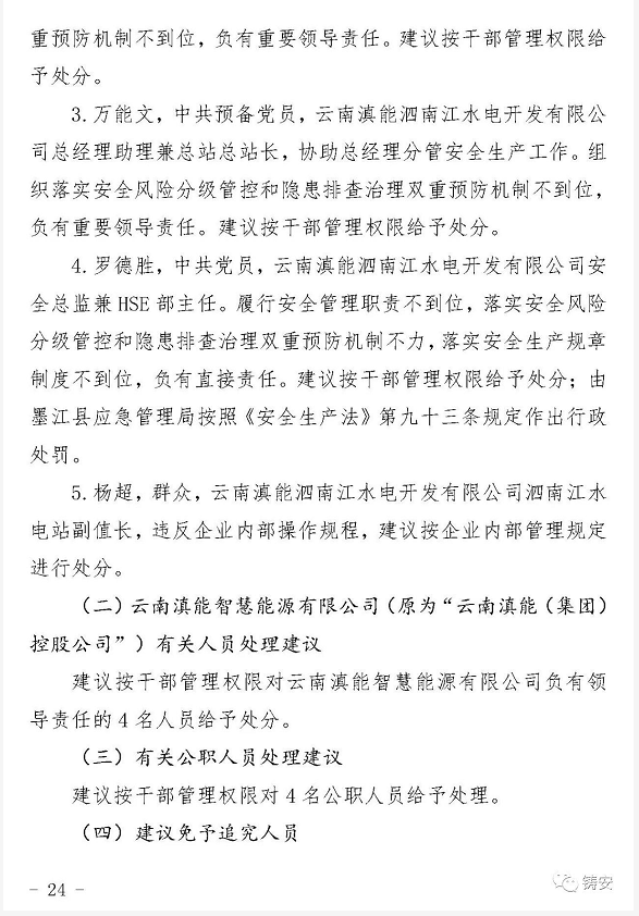 1609149447927257.png 圖片.png