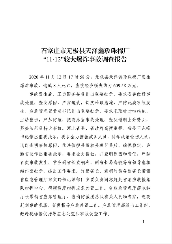 1609296691194314.png 圖片.png