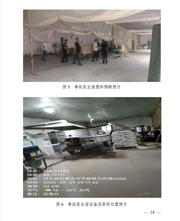 1609296799264019.png 圖片.png