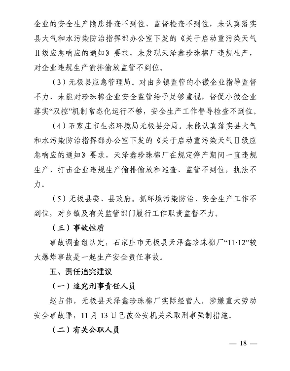 1609296826946587.png 圖片.png