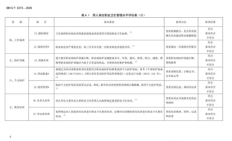 1609405823307166.png 圖片.png