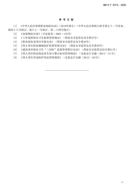 1609405850432049.png 圖片.png