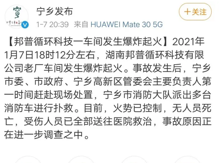 1610083519860913.png 圖片.png