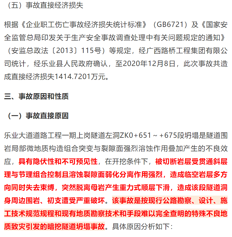 1610343488505829.png 圖片.png