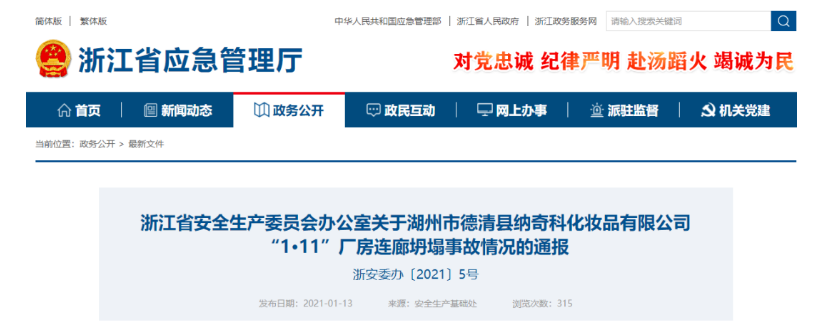 1610607442618782.png 圖片.png