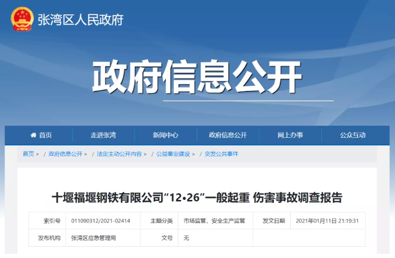 1611125604374994.png 圖片.png