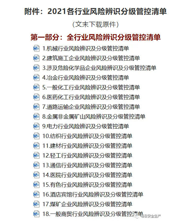 1612166022208591.png 圖片.png