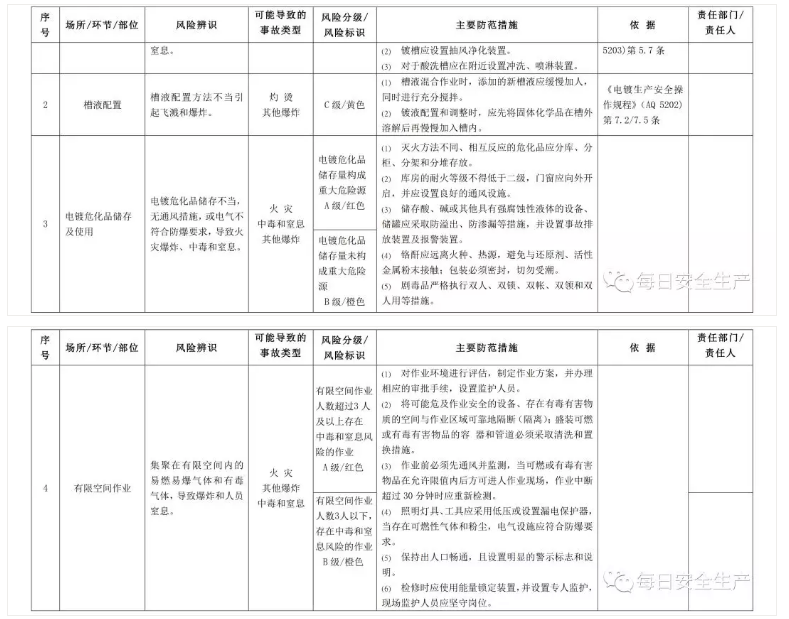 1612166215920157.png 圖片.png