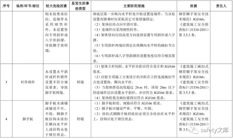 1612166470896429.png 圖片.png