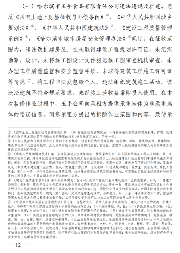 1612431089832454.png 圖片.png