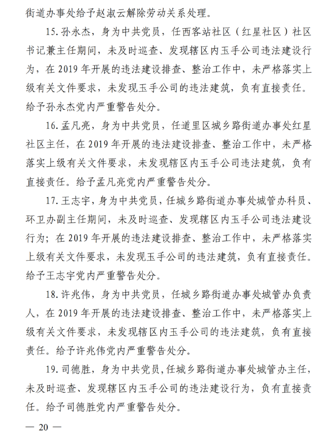 1612431162596770.png 圖片.png