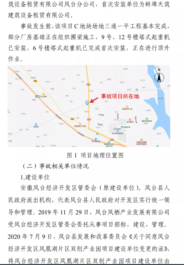 1612769123912410.png 圖片.png