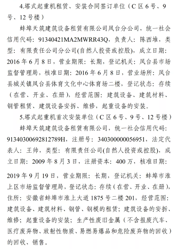 1612769211281047.png 圖片.png